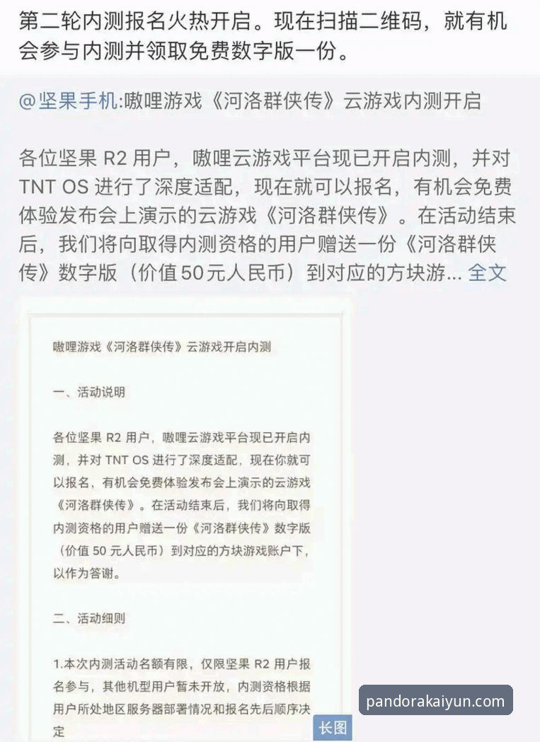 开云官方认证常见问题 如何确保通过开云官方认证?常见问题全解析