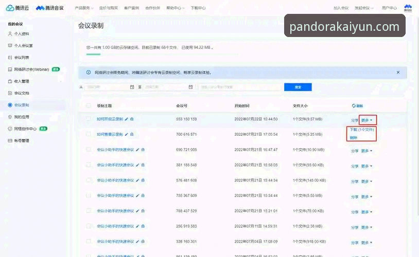 如何识别最新开云体育安全通道？官方入口的五大鉴别标准